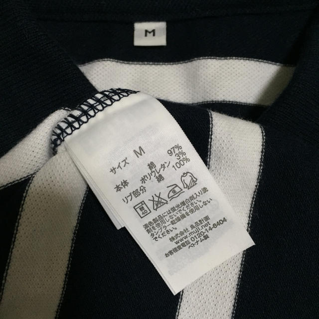 MUJI (無印良品)(ムジルシリョウヒン)の無印良品☆ポロシャツ レディースのトップス(ポロシャツ)の商品写真