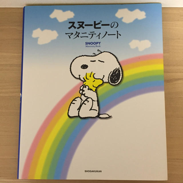 SNOOPY(スヌーピー)の新品未使用☆マタニティノート キッズ/ベビー/マタニティのマタニティ(その他)の商品写真