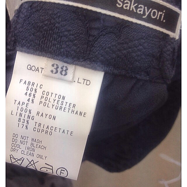 sakayori レースロングスカートの通販 by RIKO's shop｜サカヨリならラクマ - sakayori サカヨリ 再入荷新作
