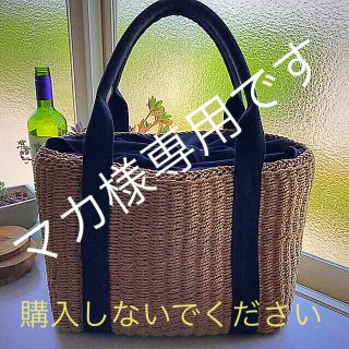 ユナイテッドアローズグリーンレーベルリラクシング(UNITED ARROWS green label relaxing)の15日までお取り引き green label relaxing かごバッグ (かごバッグ/ストローバッグ)