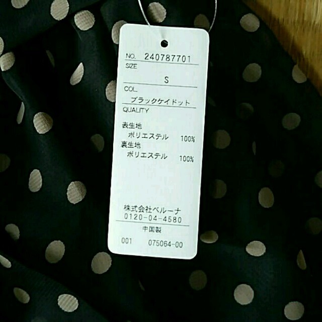 RyuRyu(リュリュ)のシフォンドット柄★キュロットスカート レディースのパンツ(キュロット)の商品写真