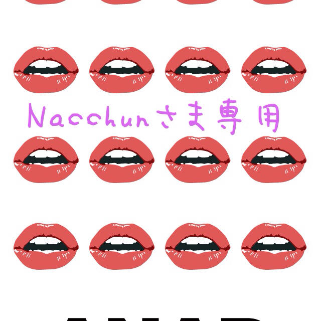 Nacchunさま☻♡ レディースのアクセサリー(リング(指輪))の商品写真