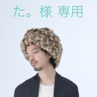 Edwina Hoerl(ニット帽/ビーニー)のフリマアイテム一覧 Edwina Hoerl(ニット帽/ビーニー)のフリマアイテム一覧