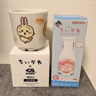 ちいかわ くら寿司 湯呑み うさぎ｜一番くじ 湯あがりグラス E賞