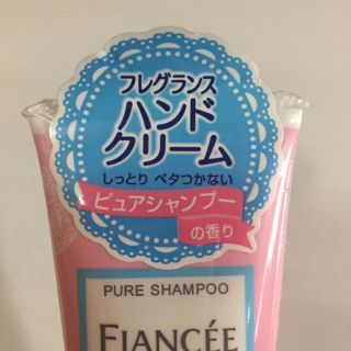 フレグランス ハンドクリーム(ハンドクリーム)