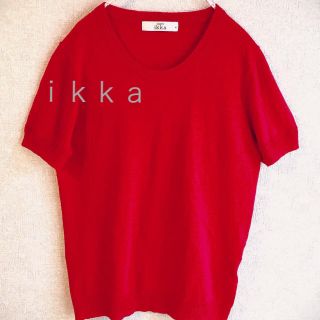 イッカ(ikka)の麻混 サマーニット ｉｋｋａ(カットソー(半袖/袖なし))