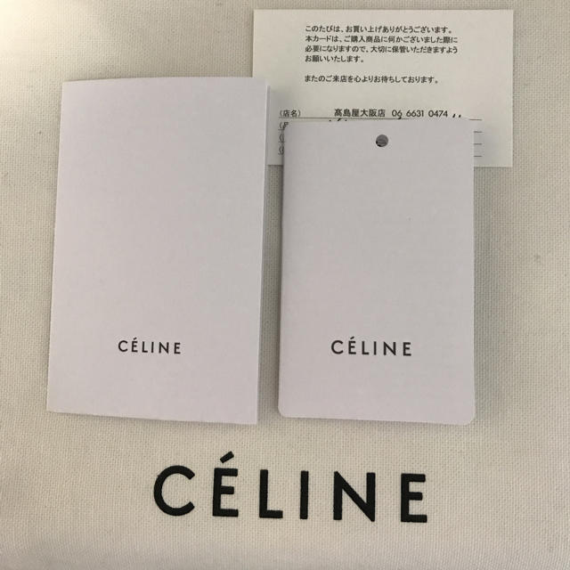 celine(セリーヌ)の高島屋購入の正規品☆*:.｡美品☆*:.｡. セリーヌ ラゲージ レディースのバッグ(ハンドバッグ)の商品写真