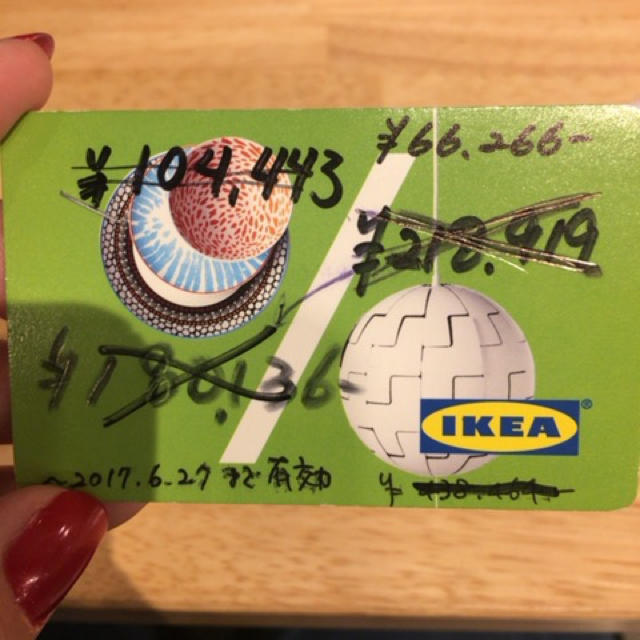 IKEAキャンペーンカード 66266円分