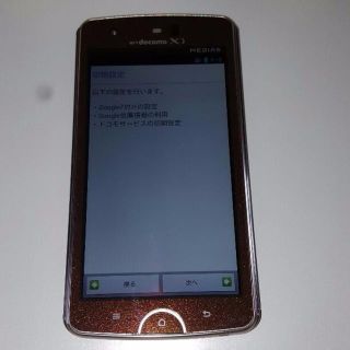 エヌイーシー(NEC)のdocomo MEDIAS N-07D Brown 中古品 ドコモ(スマートフォン本体)