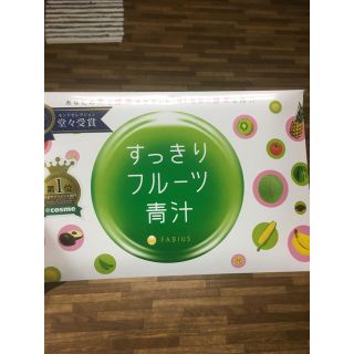 すっきりフルーツ青汁(ダイエット食品)