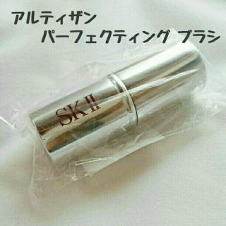 エスケーツー(SK-II)の新品 SKⅡ アルティザンパーフェクティングブラシ(ファンデーション)