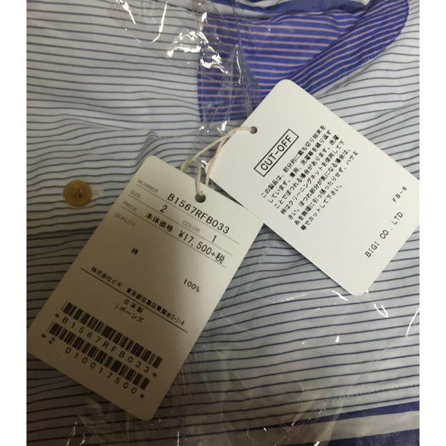FRAPBOIS(フラボア)のお値下げ☆☆新品フラボアシャツ メンズのトップス(シャツ)の商品写真