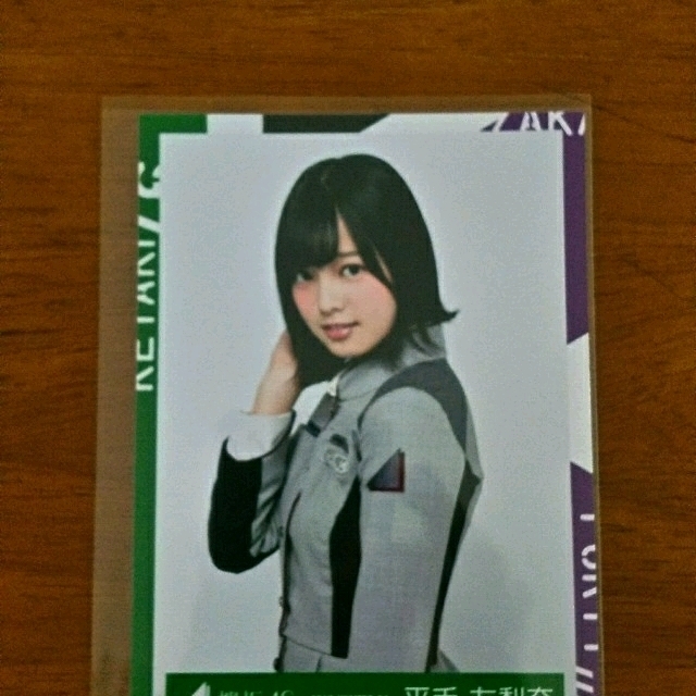 欅坂46 平手友梨奈 生写真 チケットの音楽(女性アイドル)の商品写真