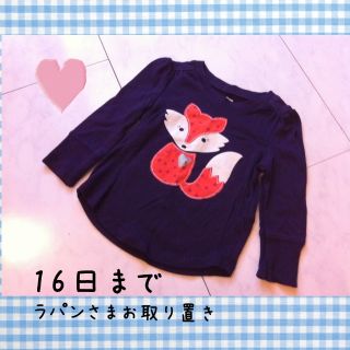 オールドネイビー(Old Navy)のOLD NAVY♡きつねさんT♡12M〜(その他)