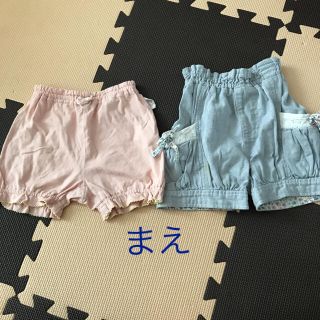 キムラタン(キムラタン)の2枚セット♡90(パンツ/スパッツ)