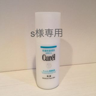 キュレル(Curel)の● s様専用 ● curel キュレル 乳液 (乳液/ミルク)