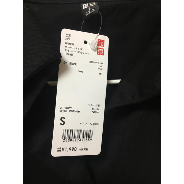 UNIQLO(ユニクロ)のUNIQLO レディースのトップス(ポロシャツ)の商品写真