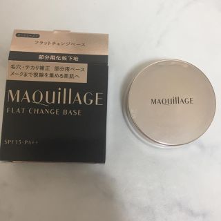 マキアージュ(MAQuillAGE)のMAQUILLAGE(化粧下地)