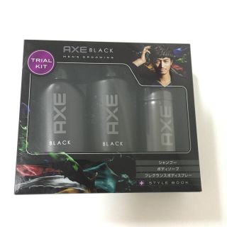 新品 AXE3点セット(サンプル/トライアルキット)