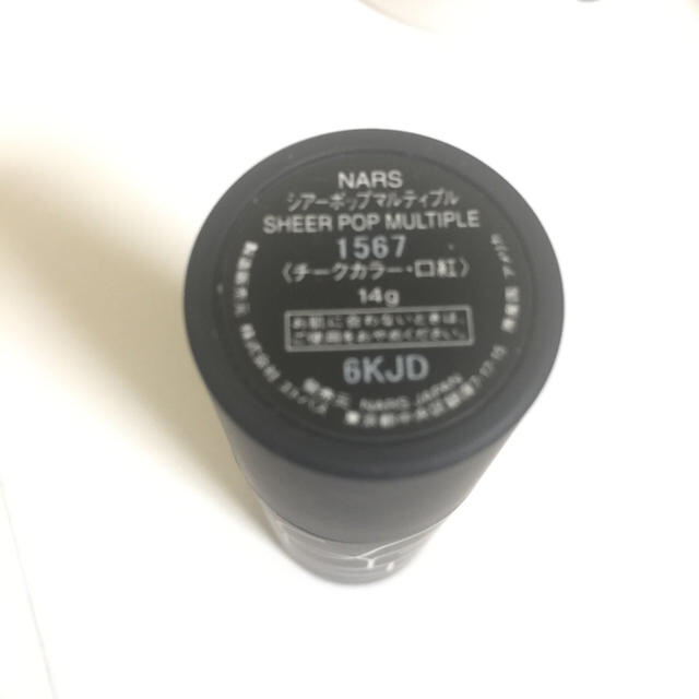 NARS(ナーズ)のシアーポップマルティプル1567 コスメ/美容のベースメイク/化粧品(チーク)の商品写真