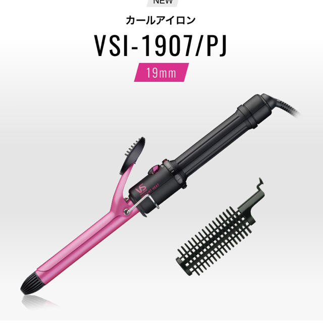 VS(ヴィダルサスーン) ヘアアイロン 19mm スマホ/家電/カメラの美容/健康(ヘアアイロン)の商品写真