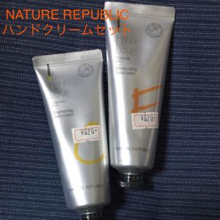 ネイチャーリパブリック(NATURE REPUBLIC)のネイチャーリパブリック / ハンドクリームセット(ハンドクリーム)