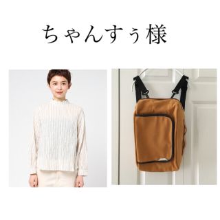 フィグロンドン(fig London)のちゃんすぅ様 fig London ストライプスカラップBL&3wayリュック(シャツ/ブラウス(長袖/七分))