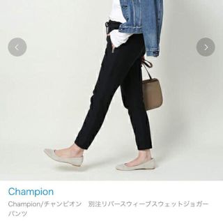 チャンピオン(Champion)のチャンピオン スウェットパンツ ブラック 未使用(カジュアルパンツ)