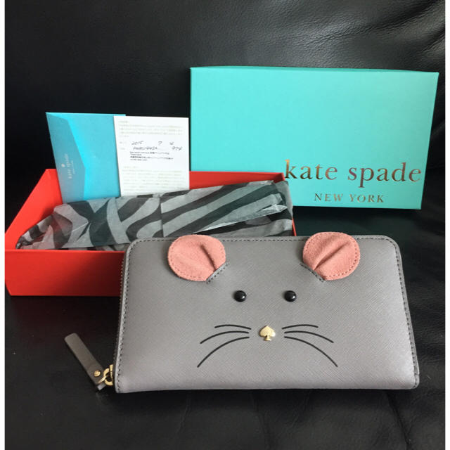 kate spade new york(ケイトスペードニューヨーク)の未使用 ！！！ ケイトスペード 長財布 ねずみ レディースのファッション小物(財布)の商品写真