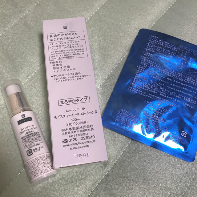 MIKIMOTO(ミキモト)のミキモト コスメティックス コスメ/美容のスキンケア/基礎化粧品(化粧水/ローション)の商品写真