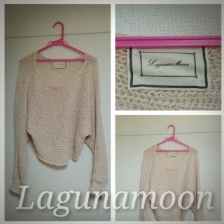 ラグナムーン(LagunaMoon)のLagunamoon💘春素材ニット ♥(カットソー(長袖/七分))