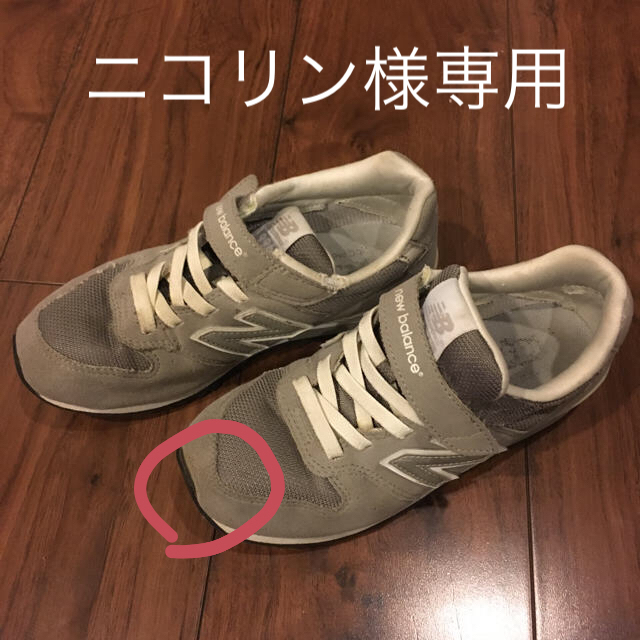 New Balance(ニューバランス)のnew balance 21 スニーカー キッズ/ベビー/マタニティのキッズ靴/シューズ(15cm~)(その他)の商品写真