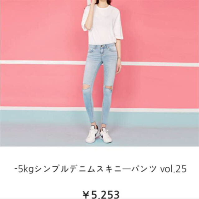 STYLENANDA(スタイルナンダ)の【まい様専用】chuu 韓国 弘大店購入 -5kg  レディースのパンツ(デニム/ジーンズ)の商品写真