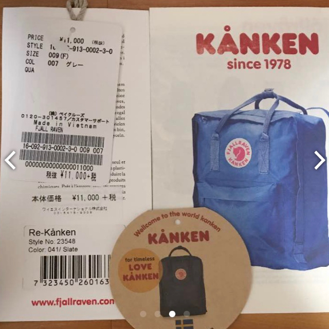 SLOBE IENA(スローブイエナ)のkanken  リュック   取置 レディースのバッグ(リュック/バックパック)の商品写真