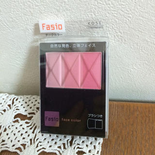 ファシオ(Fasio)の【新品未使用】ファシオ Fasio ☆ ピンク　チーク(チーク)