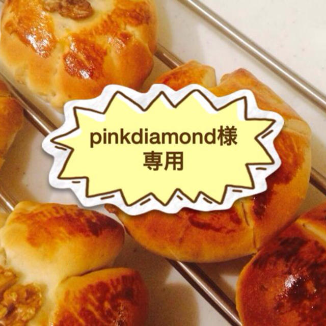 pinkdiamond