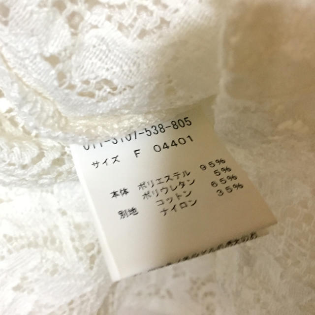 PAGEBOY(ページボーイ)のページボーイ☆ビジュー付レースのカットソー レディースのトップス(カットソー(半袖/袖なし))の商品写真