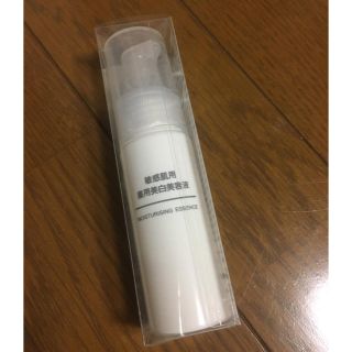 ムジルシリョウヒン(MUJI (無印良品))の無印良品 敏感肌用薬用美白美容液(美容液)