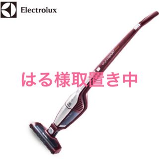 エレクトロラックス(Electrolux)の❁取置き中❁【新品未開封】エルゴラピード ZB3107(掃除機)