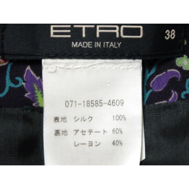 ETRO(エトロ)のhiroro様専用SK2412●美品！ETROエトロシルクプリント柄スカート レディースのスカート(ひざ丈スカート)の商品写真