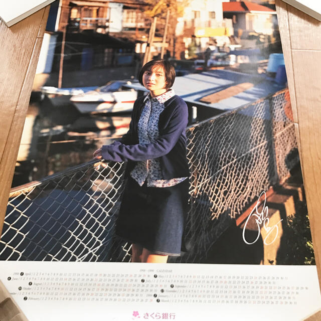 おかだ様】広末涼子 さくら銀行 特大ポスター2枚セットの通販 by おかだ様】広末涼子 さくら銀行 特大ポスター2枚セットの通販 by