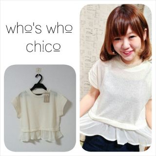 フーズフーチコ(who's who Chico)のぽにょすけ♡様専用ページ♡(ニット/セーター)