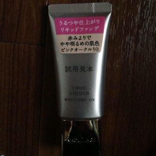 マキアージュ(MAQuillAGE)のマキアージュ ファンデ(その他)