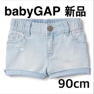 ベビーギャップ(babyGAP)のbaby gap★ショートパンツ(パンツ/スパッツ)