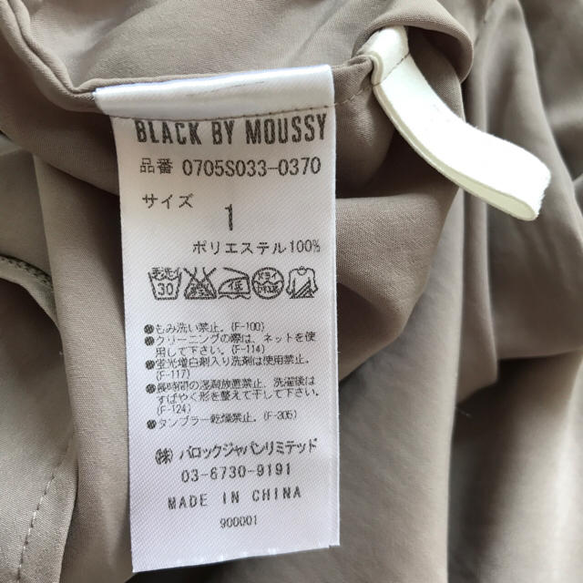 BLACK by moussy(ブラックバイマウジー)のブラックバイマウジーとろみオールインワン セットアップ パンツ ブラウス レディースのパンツ(オールインワン)の商品写真