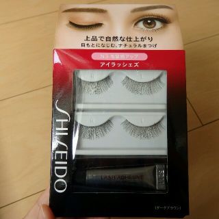 シセイドウ(SHISEIDO (資生堂))の資生堂 アイラッシェズ N3 つけまつげ・接着剤セット(つけまつげ)