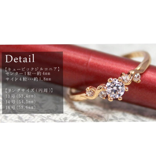 4℃(ヨンドシー)のCZダイヤモンド リング 指輪 シルバー レディースのアクセサリー(リング(指輪))の商品写真
