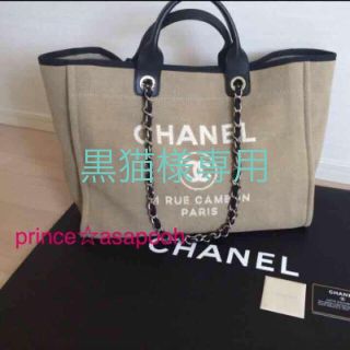 シャネル(CHANEL)の2回のみ使用☆CHANEL シャネル☆ドーヴィル ボストン バッグ(ハンドバッグ)