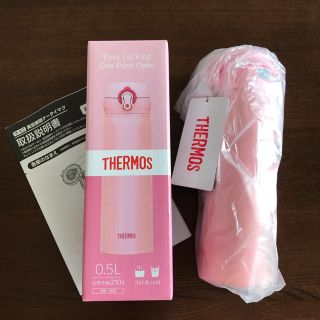 サーモス(THERMOS)の⭐️専用 ☆新品 サーモス水筒 真空断熱ケータイマグ☆ 500ml(マグカップ)