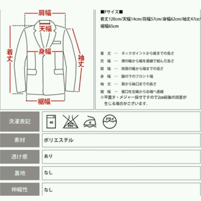 花柄　シフォンガウン レディースのトップス(カーディガン)の商品写真